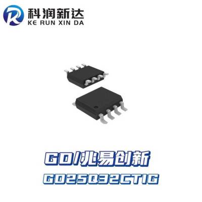 GD25Q32CTIG 洢IC GIGADEVICE*** װSOP8