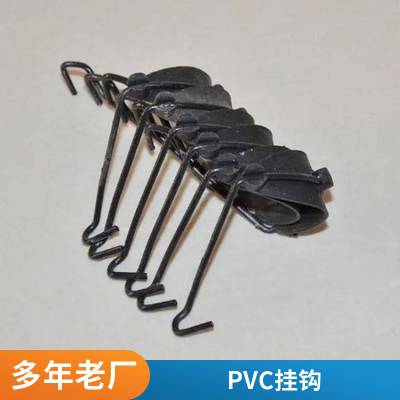 厂家直销塑托镀锌电缆挂钩厂家铝托PVC挂钩矿用塑钢结实耐用