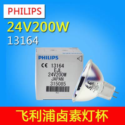 PHILIPS±صƱ13164 ͶӰǵ24V200W