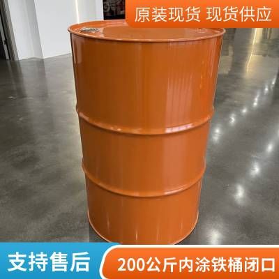 200LͿͰ 208LʳƷ տ װͰ Ͱ Բ 