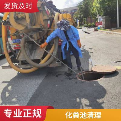 苏州市政管道清淤 雨污管网分流排查及 高压清洗疏通污水管道