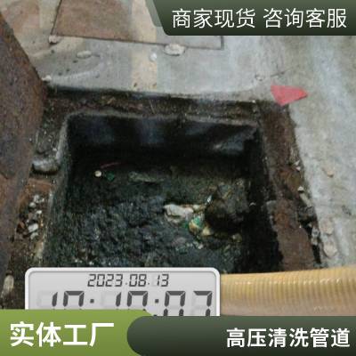 常熟市清理化粪池 清理隔油池 清理污水池 免费勘察