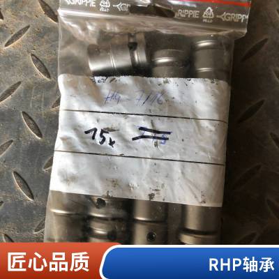 RHP英制球轴承 LJT1-1/2 内径38.1mm 外径82.55mm 厚度19.05mm双