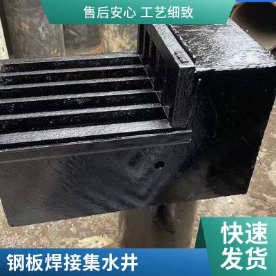 桥梁集水井底座铸铁高架桥收水盒篦子公路预埋排水系统积水槽格栅