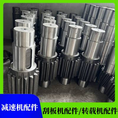 SGB630/150C刮板输送机配件 JS-75kw减速机二轴三轴总成 40T一轴