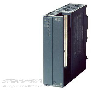 西门子CP340处理器 6ES7340-1AH02-0AE0