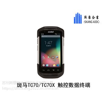 ݰTC70x ɼ