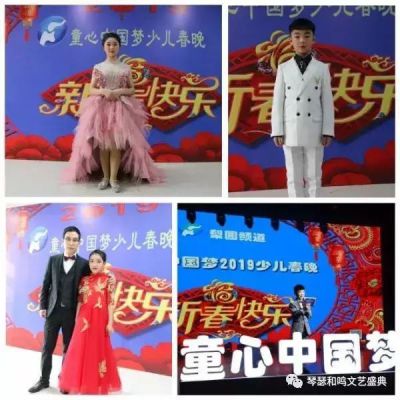 2019河南广播电视台童心中国梦官方六一少儿晚会正式启动