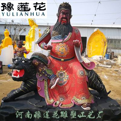 五路财神佛像图片四方财神神像河南豫莲花雕塑厂家