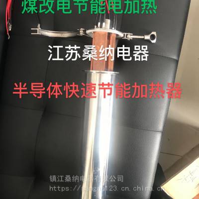 紫铜PTC半导体加热器防腐蚀加热管可维修多功能半导体电热管