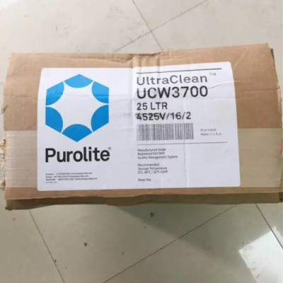 核级混床树脂UCW3700放射物处理超纯水设备漂莱特抛光树脂UCW3700宁夏销售