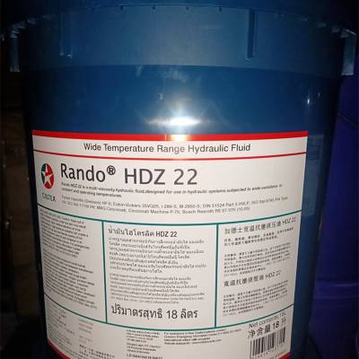 Ӧҵ ӵʿRando HDZ 22¿ĥҺѹ