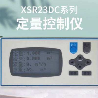 ӦXSR23DC ϰ豸ϱˮװ
