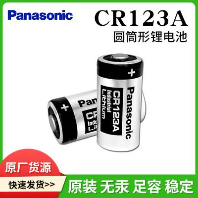 PanasonicCR123AȼˮԲͲ﮵ؿɼӲͷ