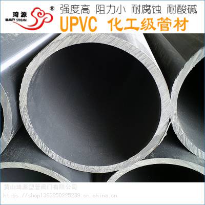 De400工业用PVC-U管材 GB/T4219.1-2008 工业用硬聚氯乙烯