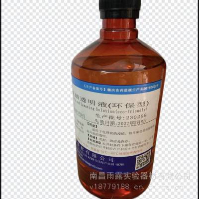 ¶500mL͸Һ͸ϸʵڴױ