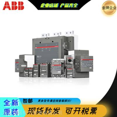 ABB接触器 AX50-65-80-95-115-150-185-205系列 230V电容器接触器