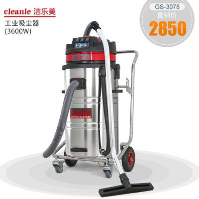 GS-3078ҵ ʪ ˮ