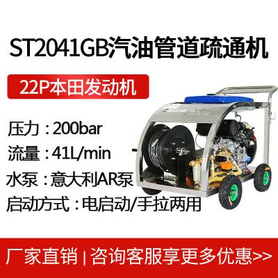 ST2041GBѹֳܵͨ16kwͱ﷢