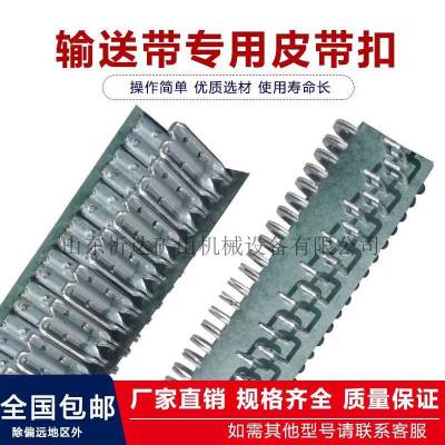 国产皮带扣 SU1000 7-12mm 可适用皮带强度1000KN/M
