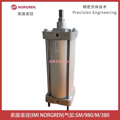 SM/980/M/380英国诺冠NORGREN气缸大型英制执行元件