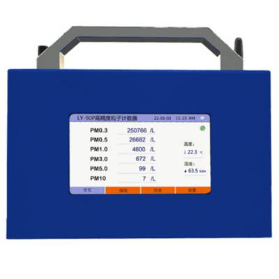供应 粒子计数器 便携式 粒子个数检测仪 无尘车间空气洁净度监测仪器