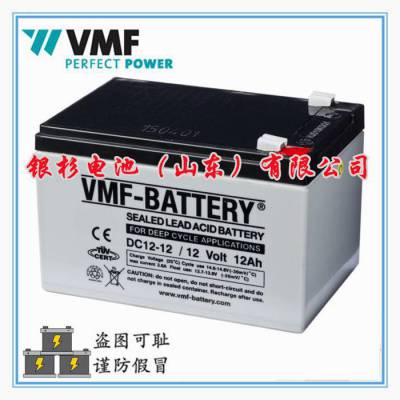 德国VMF-BATTERY蓄电池DC12-12通信设备 控制设备用12V-12AH电池