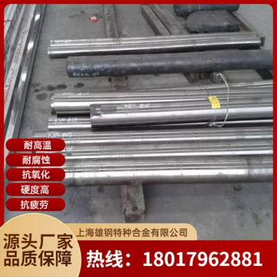 Incoloy20镍基合金棒材 板材 带材 GH4133B镍基合金无缝管 环件可定制