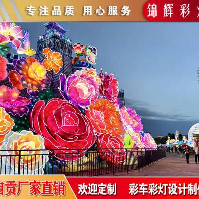 2025蛇年春节彩灯设计 花灯方案图 灯会策划制作来锦辉彩灯工厂 创意巧 设计新