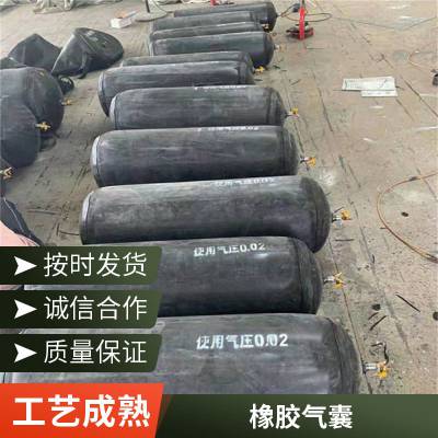 圆柱形管道充气堵水气囊 长信定制市政污水封堵橡胶气囊 橡胶水堵