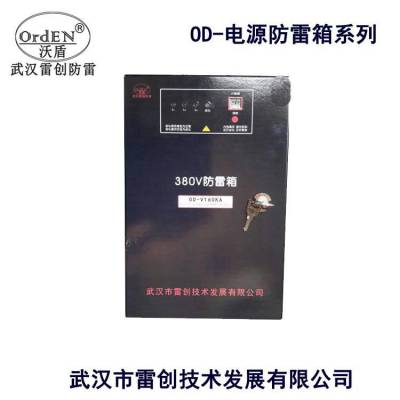 OD-V160KAԴϵͳ 160KAͨ