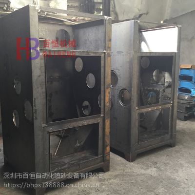 深圳履带式毛边机塑胶五金去毛刺毛边自动喷砂机厂家直销