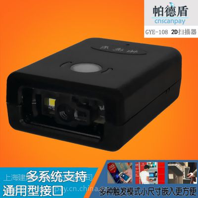 CNSCANPAY/¶ GYE108 ̶ʽάɨ ɨ ɨ 
