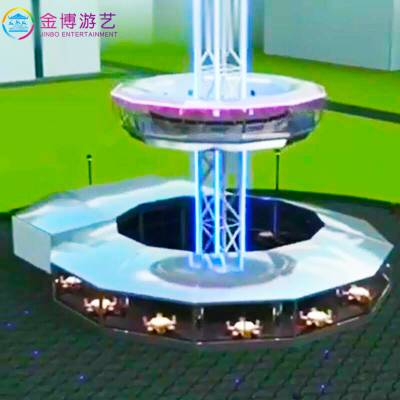 大型广场电动游乐设备金博新品空间站旋转餐厅跳楼机室外儿童游乐