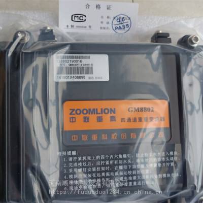źűͨ/ʽGM8802/TI-1500(VC4)