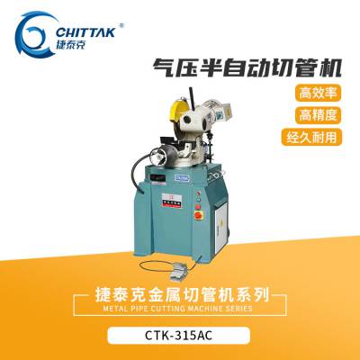 ԶֽйܻCTK-31***CԲܷйܻ