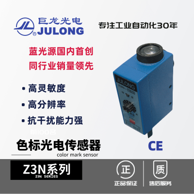 JULONG ɫ紫 ̹Դ Բι Z3N-T22