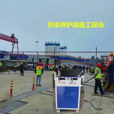黑龙江绥化公路养护器 新型混凝土养护器 桥梁养护器