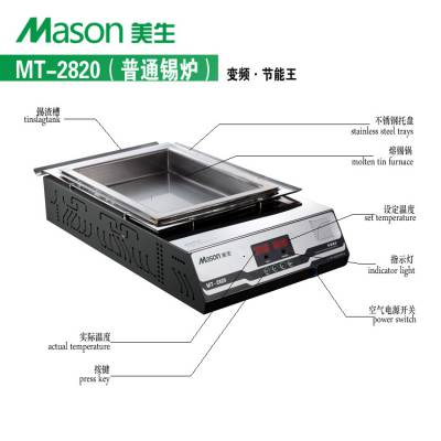 ԭֱMT-2820ͨ¯