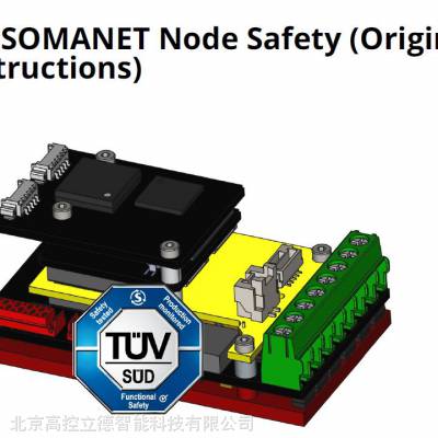 SOMANETŷ տ Synapticon