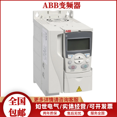 ABB三相ACS510系列变频器ACS510-01-157A-4风机水泵专用型变频