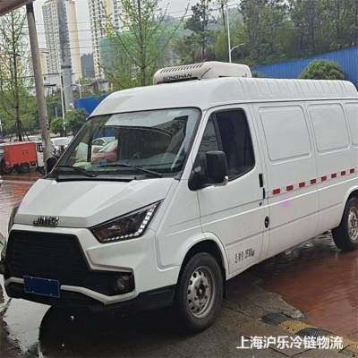 沪乐冷链运输降温蓄冷保鲜制冷