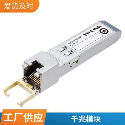  ǧSFP ģ黪һ-