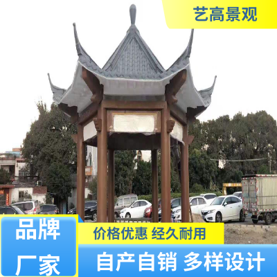 艺高景观 易清洁维护 仿古凉亭 安装便捷 绝缘性能优异