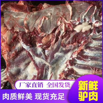 农家现杀驴肉 可真空发货 冷冻生鲜驴腩肉 李治煜