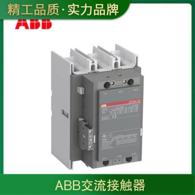 全新原装 ABBAF系列交流接触器 AF190-30-11 3/4P 50/60Hz 现货包邮