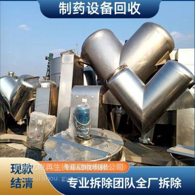广州白云区乳品厂设备收购 钢结构厂房拆除 二手整厂设备回收