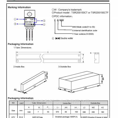 TSR20S150CTF 沃尔德 肖特基整流器 代理商 只做原装