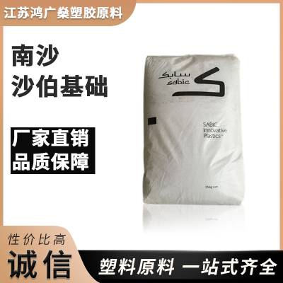 沙伯基础阻燃级 PBT 364阻燃 用于室外应用 电线电缆 通讯器材