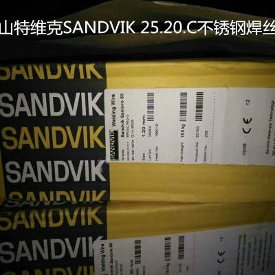 瑞典山特维克 EXATON SANDVIK19.12.3.NBSI不锈钢焊丝